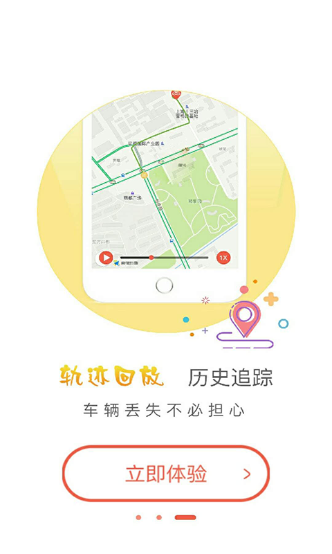護(hù)車(chē)寶