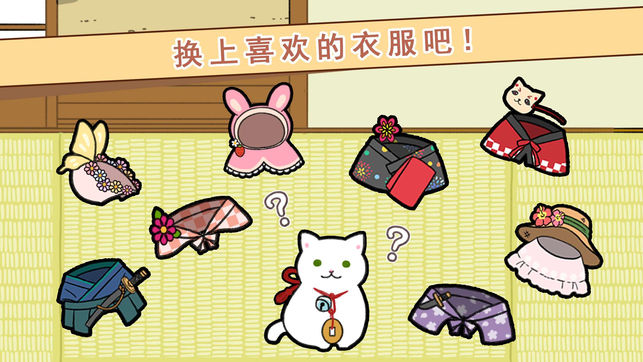 玉之丞的冒險(xiǎn)