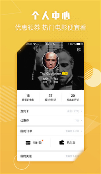 嘟電影