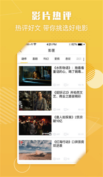 嘟電影
