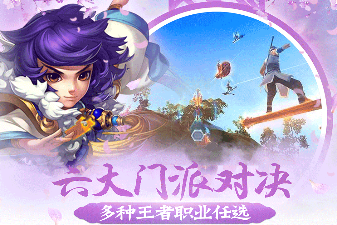 醉江山3D  九游版