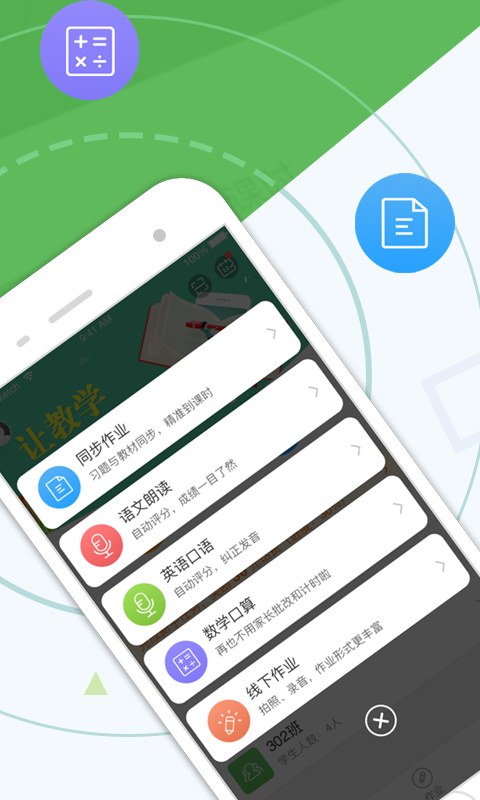 向上網(wǎng)老師