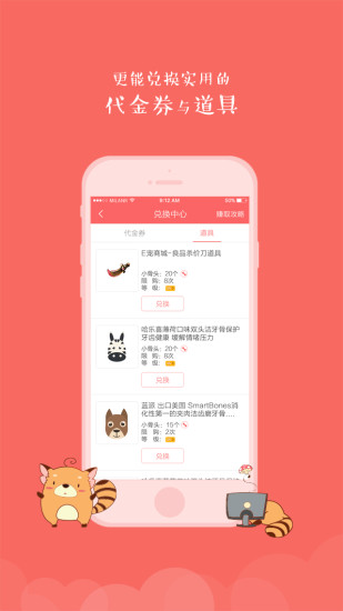 骨頭寵物