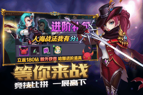 冒險大陸Online