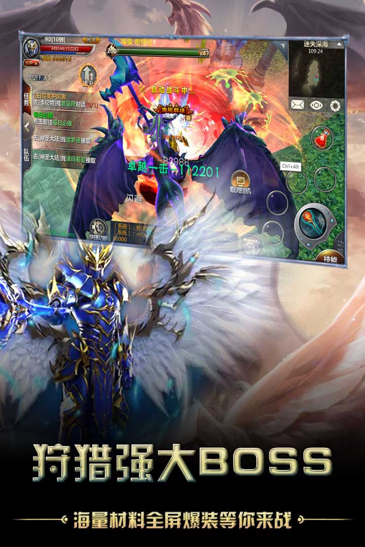 獵魔無(wú)雙  九游版