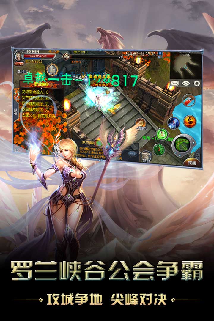 獵魔無(wú)雙  九游版