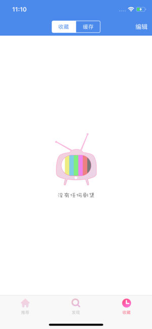美劇天堂
