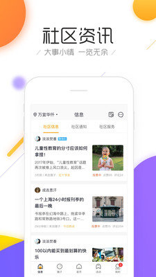斑豬