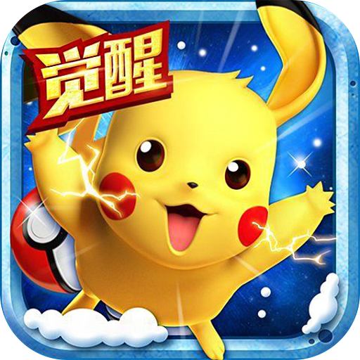 寵物超進化  九游版