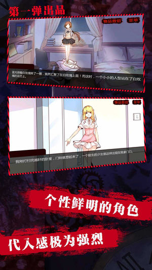 消失的妹妹