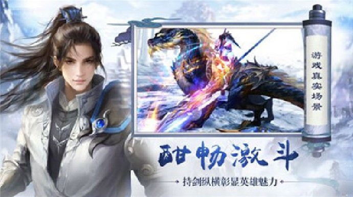 太古降魔錄