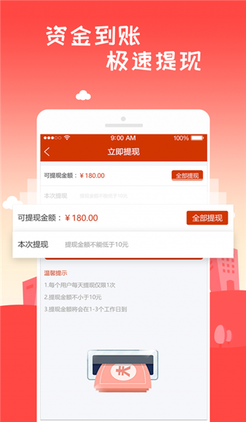 小優(yōu)店