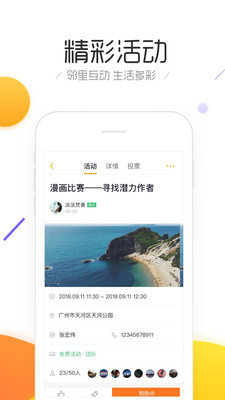 斑豬