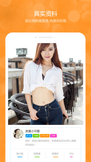 語愛漂流瓶