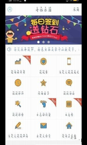 零一樂園