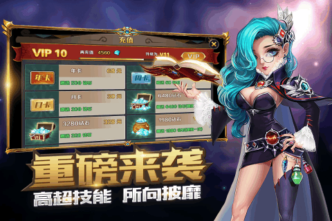冒險大陸Online
