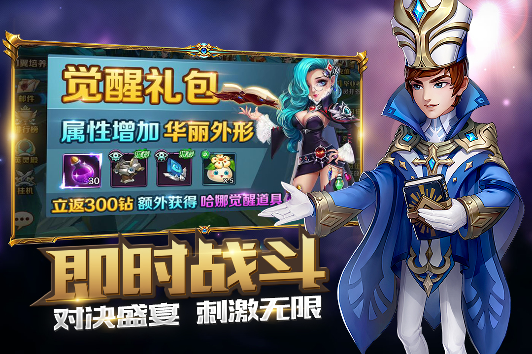 冒險(xiǎn)大陸Online  九游版