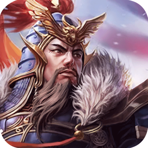 帝王時代  九游版