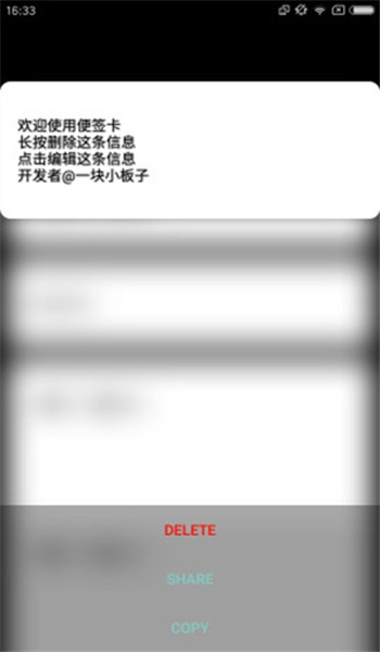 便簽卡