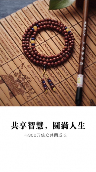 佛滔命理大師