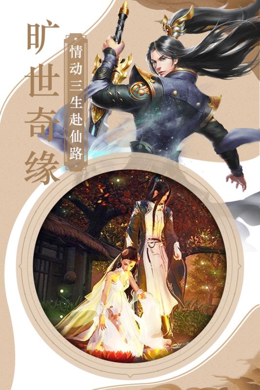 三國(guó)霸