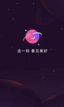 視否