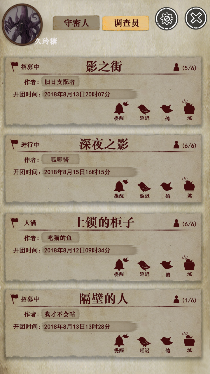 克蘇魯?shù)木磔S