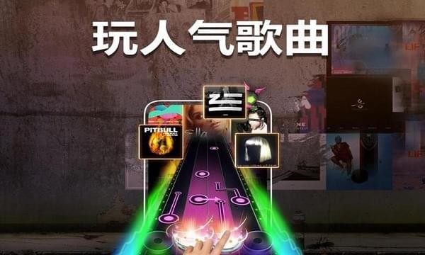爆熱節(jié)拍