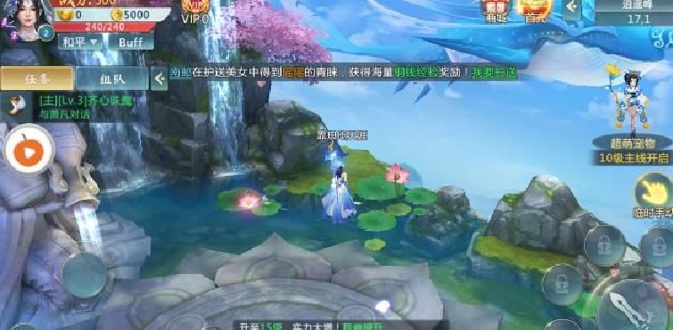 遠(yuǎn)古修真