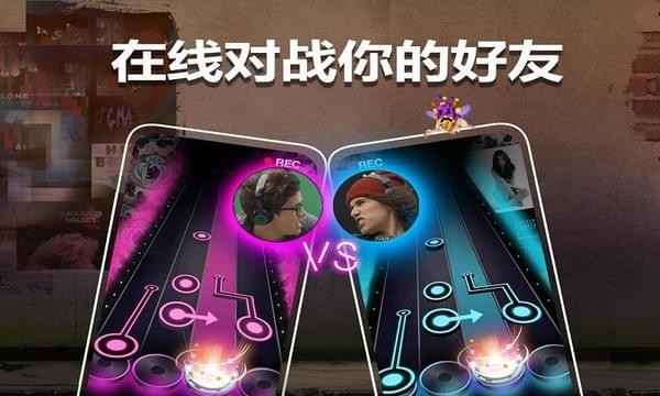 爆熱節(jié)拍