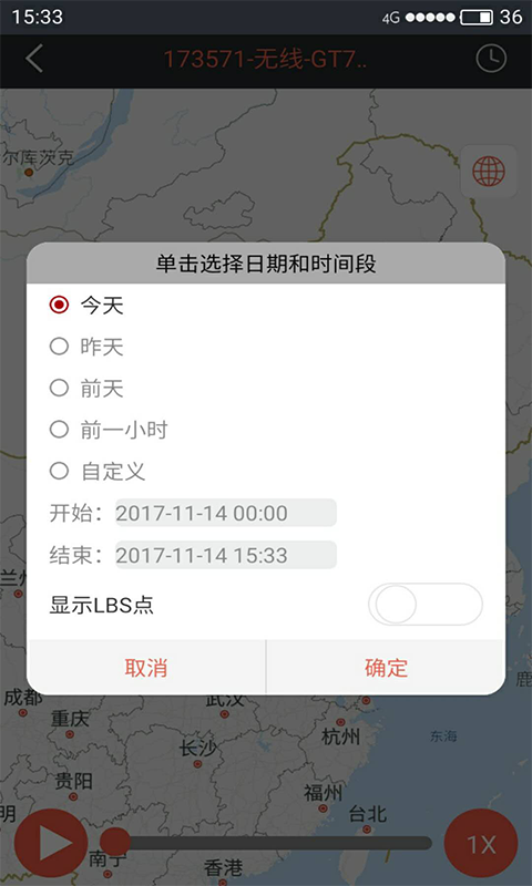 護(hù)車(chē)寶