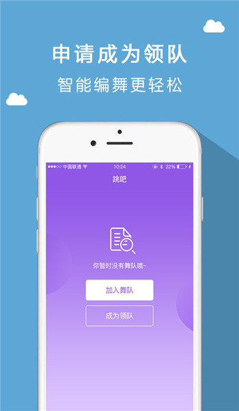 跳吧廣場(chǎng)舞