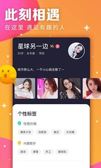 視否