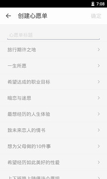 生辰
