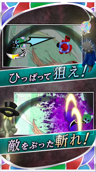 惡魔之子的報告