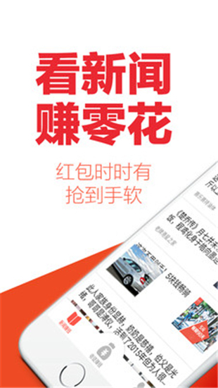快樂賺賺
