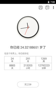 生辰
