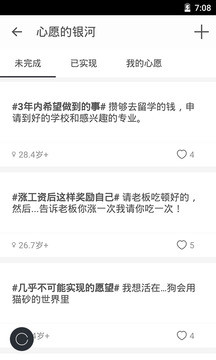 生辰