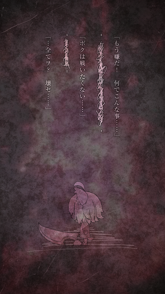 惡魔之子的報告