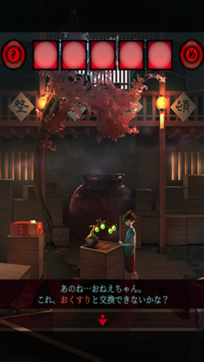 逃脫游戲妖異的夜市