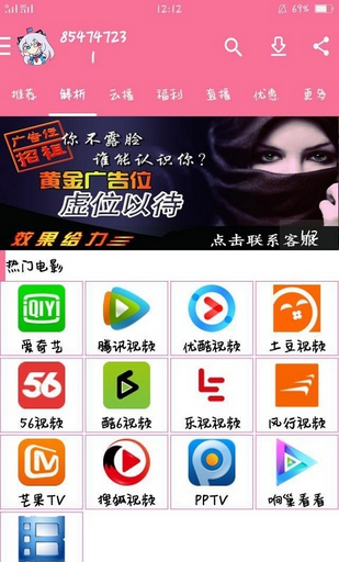 爆卡助手v2