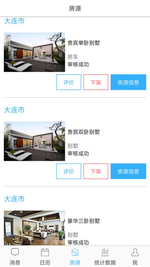 游自由