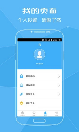 易卡通