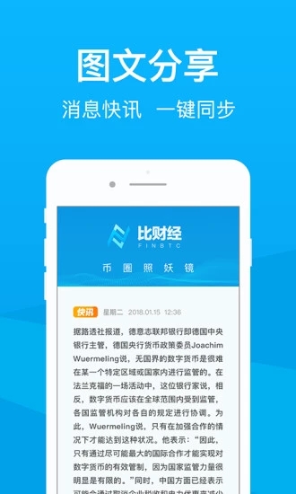 比財(cái)經(jīng)