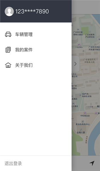 易賠付