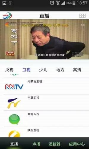 河北有線