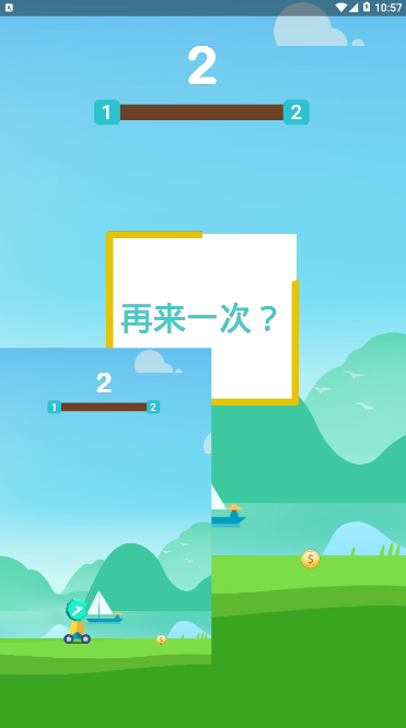 跳球爆炸