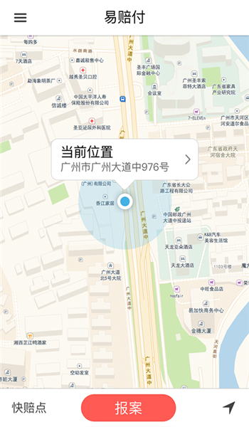 易賠付
