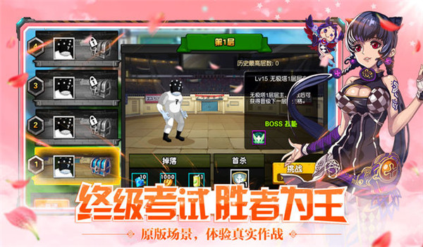 王者獵人