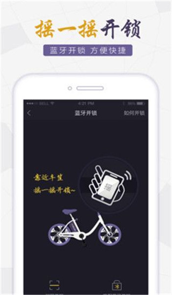 永久出行